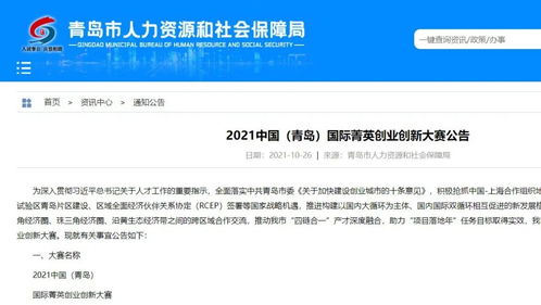 中创众联控股集团周刊 | 第024期 本集团控股公司服务体系全面升级